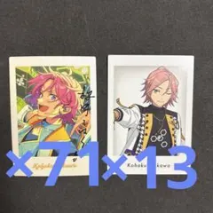 あんスタ ぱしゃっつ 桜河こはく 10周年 特典