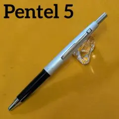 Pentel ぺんてる5 ダブルノック 廃盤 製図 シャープペンシル 未使用のサムネイル