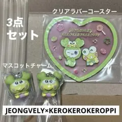 【未開封】TWICE LOVELYS JEONGVELY ラブリー ジョンヨン