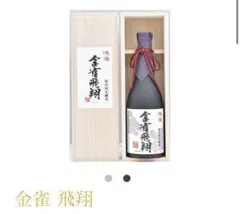 希少2018年 琉球泡盛 安室 奈美恵引退記念 赤ボトル 菊之露酒造 720ml