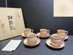 Item thumbnail for item 2fa15ecd-6bff-425f-8962-0be8969544bc