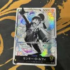 2026年最新】モンキー・D・ルフィ ST29-001 L パラレルの人気アイテム