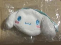 シナモロール ぬいぐるみ用ポシェット　サンリオキャラクターズ
