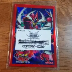2026年最新】遊戯王ocg 特製プロテクターの人気アイテム - メルカリ