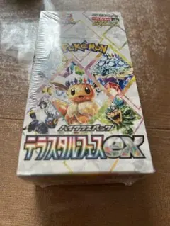 リーフィア推し様 リクエスト 3点 まとめ商品 - メルカリ