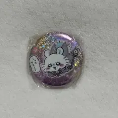 Item thumbnail for item d079c8a0-9737-434d-a7e7-8f8ffc360503