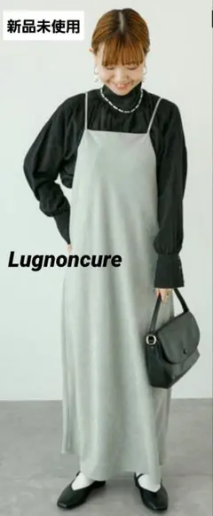 【 新品 未使用 】 ルノンキュール　キャミ ワンピース グレー フリー