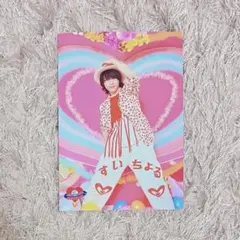 M!LK 吉田仁人 生写真 西日本ユニット