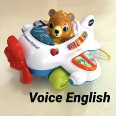 音声英語　VTech Soar and Discover Airplaneのサムネイル