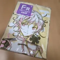 刀剣乱舞　とうらぶ　みんなのくじ　物吉貞宗　スポーツタオル