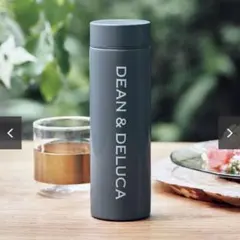 新品 未開封 DEAN&DELUCA ステンレスボトル グレー 250mlのサムネイル