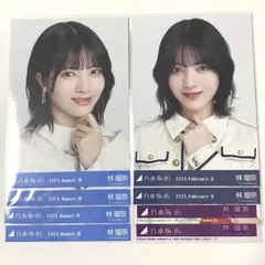 乃木坂46 林瑠奈 生写真 8枚セット