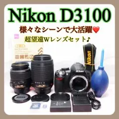完動品】Nikon 1 V2 10-30mm ショット数2,995枚 返品保証 - メルカリ