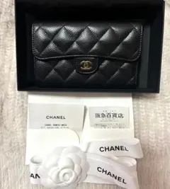 シャネル　ミディアム　ウォレット　ゴールド　キャビアスキン ブラック