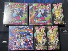 ニンジャスピナー、インフェルノ、ムニキスゼロ、アビスアイ - メルカリ