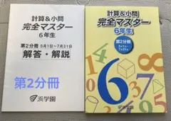 Item thumbnail for item 0ea08682-5b66-44b6-888f-0a027e42857d