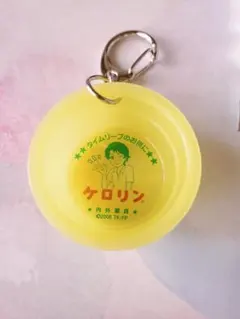 細田守　ケロリンキーホルダー 細田守の原点展 けろりん桶キーホルダー 未来のミライ - メルカリ