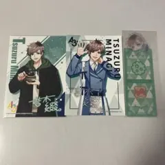 A3!皆木綴 セット