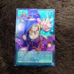 イ*キ様 遊戯王 UR 黒魔導のカーテン (オーバーフレーム) SE 黒魔導の
