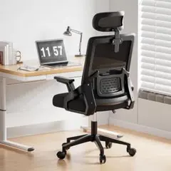 オフィスチェア　中古/ジャンク品