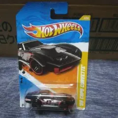 ホットウィール '68 COPO CORVETTE
