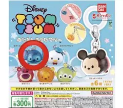 ディズニー ツムツム めじるしアクセサリー スティッチ