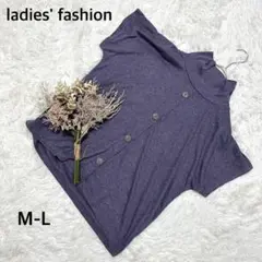 美品✨【レディースファッション】ハイネック半袖Tシャツ 無地トップス L 紫