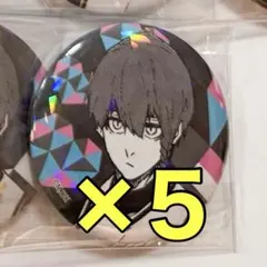 2026年最新】ブルーロック 黒名蘭世 缶バッジの人気アイテム - メルカリ