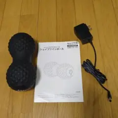 東急スポーツオアシス シェイプツインボール 黒