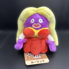 2025年最新】ルージュラ ぬいぐるみの人気アイテム - メルカリ