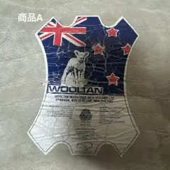 WOOLTAN ムートンラグ　セット