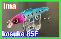 アムズデザイン(ima) コスケ kosuke 85Fのサムネイル