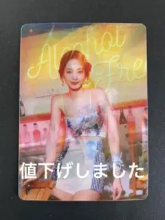 TWICE Taste of Love レンチキュラー　ツウィちゃん