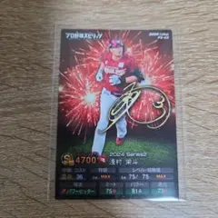 即購入⭕️　プロスピカード　東北楽天ゴールデンイーグルス　浅村栄斗選手