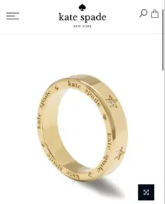 kate spade リング 指輪 セット イン ストーン スター 6号