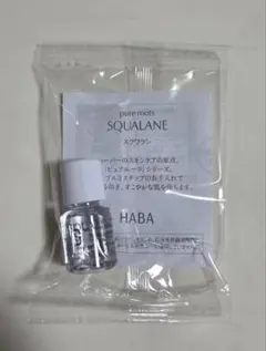 HABA スクワランオイル 4mL トライアルのサムネイル
