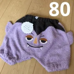 新品　ハロウィン　モンスター　パンツ　80cm