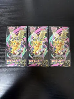ポケモンカードゲーム MEGAドリーム　ex シュリンク付き３ボックス
