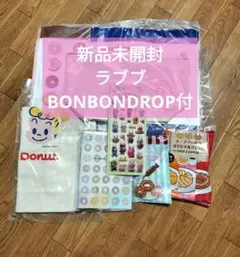 ミスタードーナツ 福袋　ミスド　ラブブ　ボンボンドロップシール　ボンドロ　新品