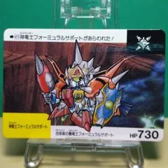 カードダス SDガンダム ネオバトル 2025年最新】SDガンダムネオバトルの人気アイテム - メルカリ