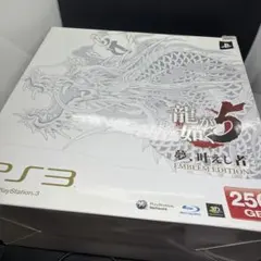 2026年最新】ps3 龍が如く 本体の人気アイテム - メルカリ