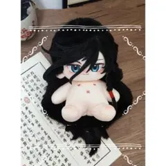 ぬいぐるみ 鬼滅の刃 継国巌勝 20cm 黒死牟 スケルトン入り ぬい服付き