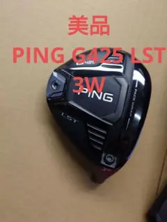 PING G425 3番ユーティリティ(3U) ALTA JCB (S) 2025年最新】g425 ユーティリティ 3の人気アイテム - メルカリ