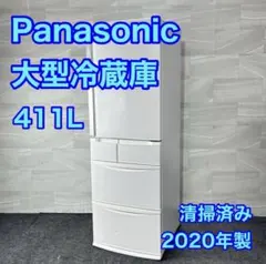 美品 パナソニック 5ドア冷蔵庫 NR-E431GV ガラストップ ホワイト