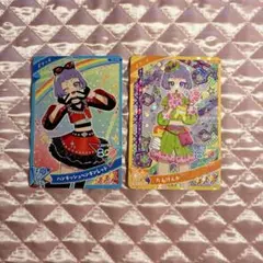 アイプリ　チィ　カードセット