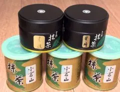 抹茶 4缶セット 熊谷光玉園 倉住星渓園 中島製茶本舖 - メルカリ