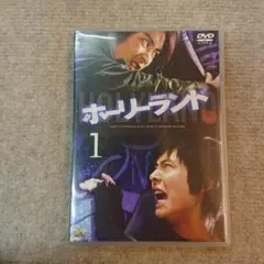 ホーリーランド vol.1