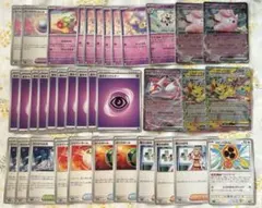 リーリエのポケモン デッキパーツセット