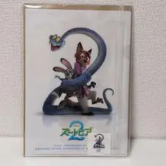ズートピア2 クリアファイル ステッカー 非売品 限定