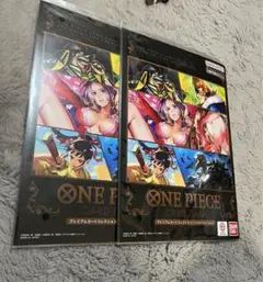 プレミアムカードコレクションvol.2